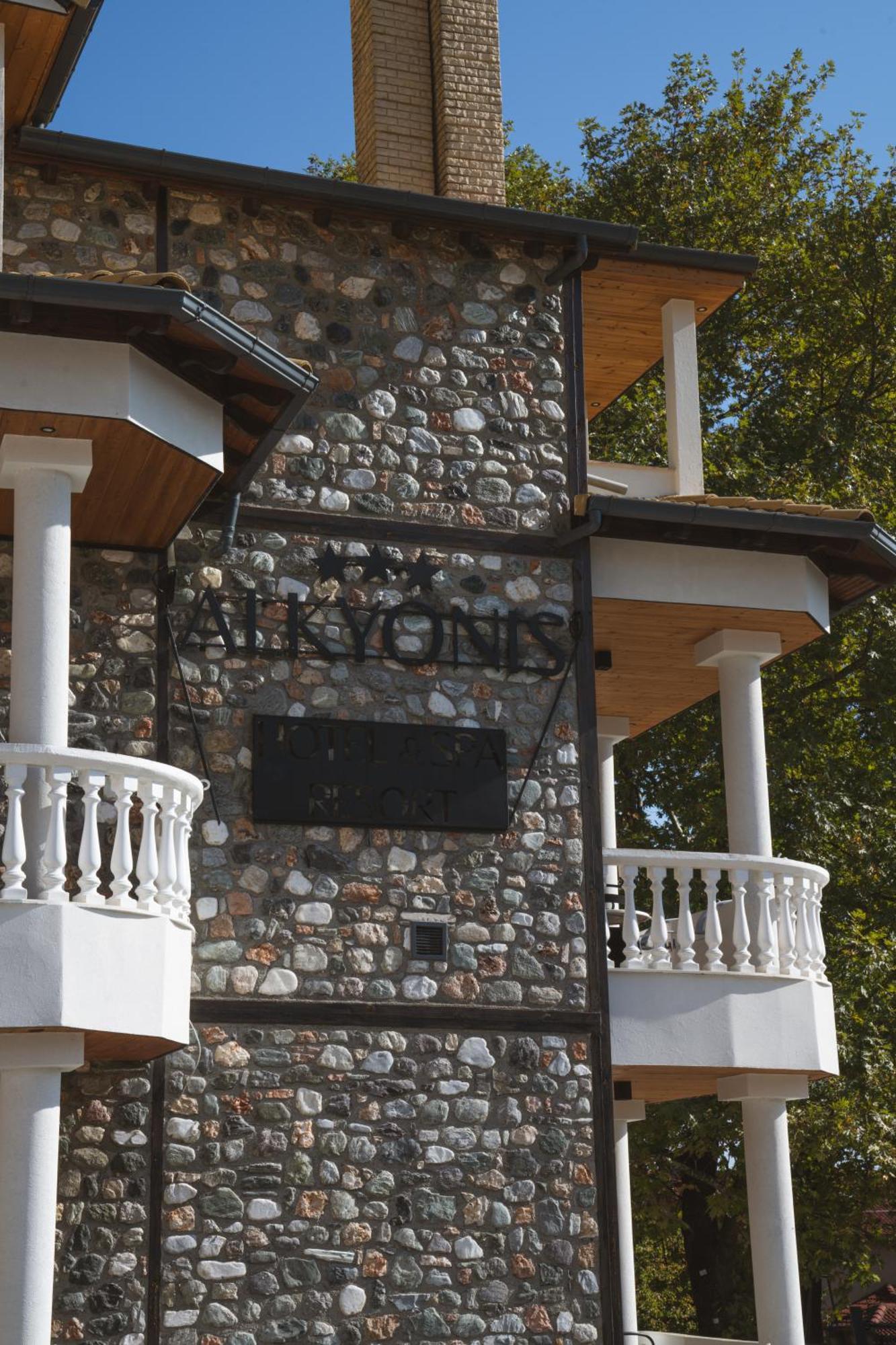 Alkyonis Hotel & Spa Loutraki  Exterior photo